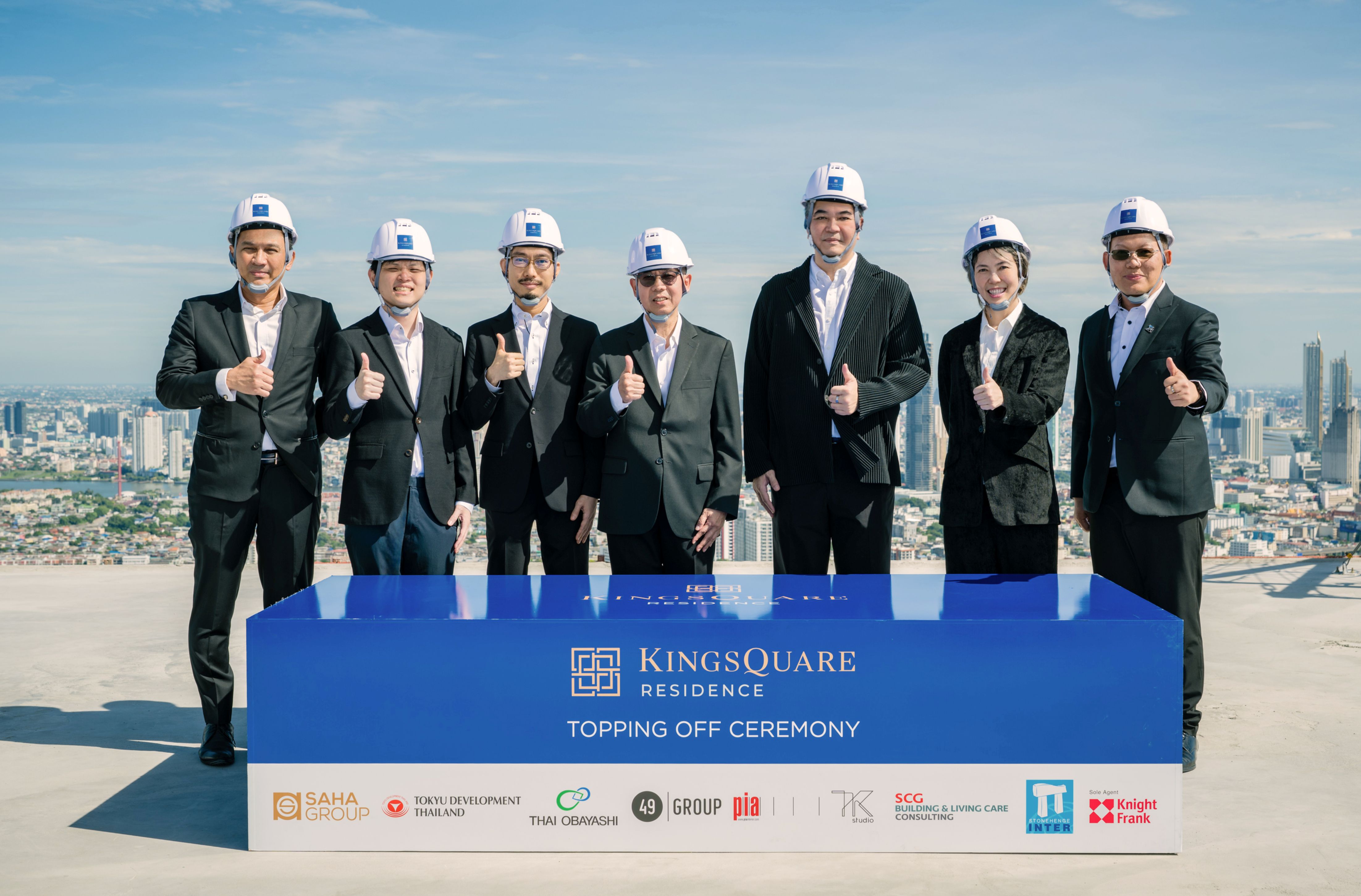 KINGSQUARE RESIDENCE ฉลอง Topping Off Ceremony ก่อสร้างถึงจุดสูงสุดของอาคาร